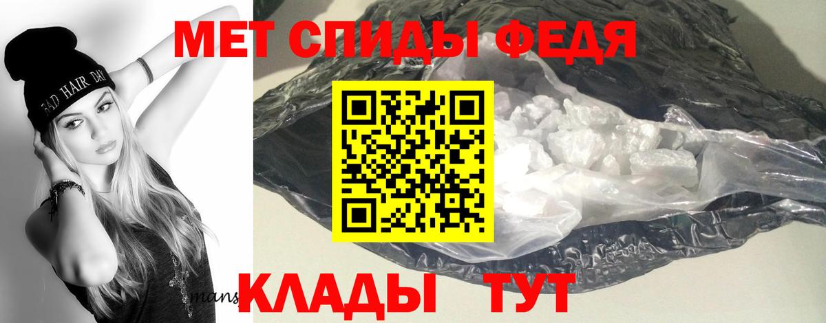 Amphetamine 98% Чебоксары