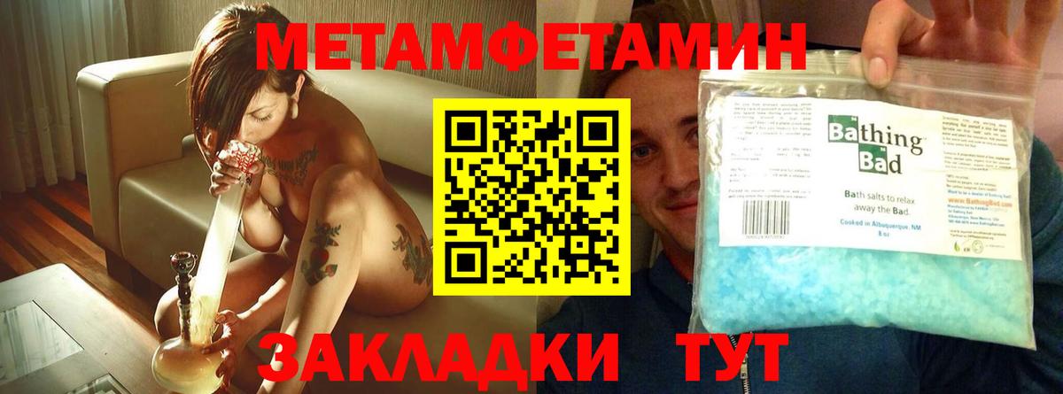   онион  это телеграм  Амфетамин  Amphetamine Premium  Вход с VPN  Чебоксары  Амфетамин 