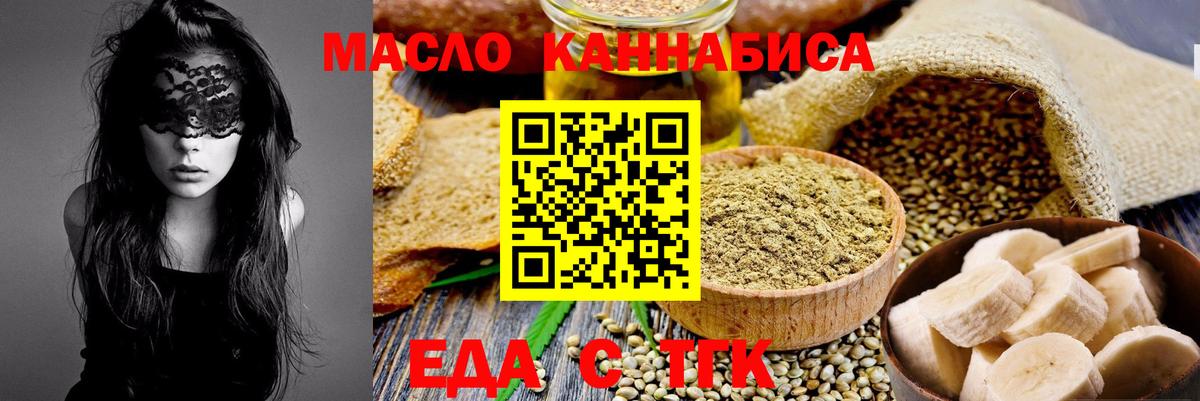 Canna-Cookies марихуана Чебоксары