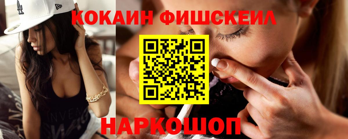 Cocaine 99% Чебоксары