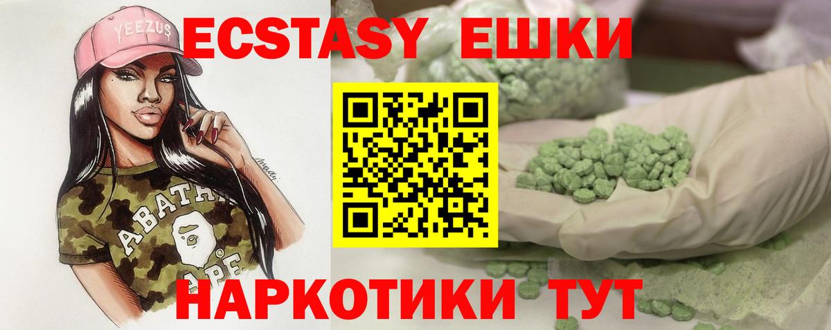 ЭКСТАЗИ  Вход с VPN  Чебоксары  Экстази Punisher  Ecstasy MDMA 