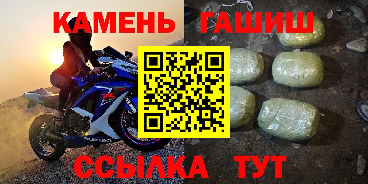 Чебоксары  Гашиш гашик  Вход с VPN 