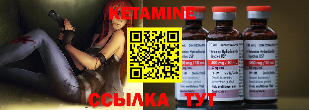 Чебоксары  OMG tor  Вход с VPN  Кетамин ketamine  КЕТАМИН ketamine 