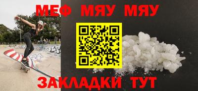 каннабис Мариинск