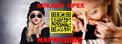 каннабис Мариинск