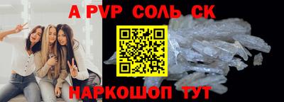эйфоретик Лесосибирск