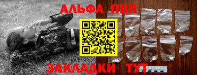 герыч Ливны