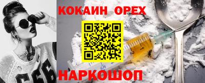 молекула духа Ликино-Дулёво