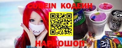 герыч Ливны