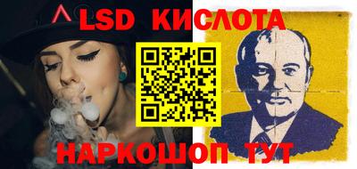 молекула духа Ликино-Дулёво