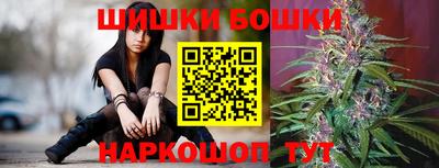 каннабис Мариинск