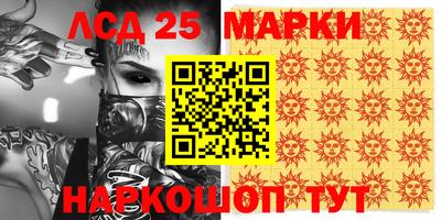 эйфоретик Лесосибирск