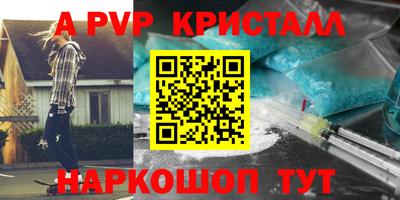 mdpv Малгобек