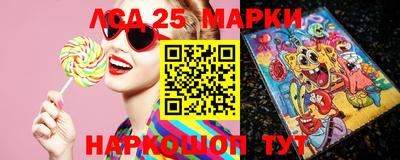 каннабис Мариинск