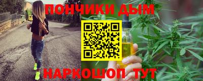 каннабис Мариинск