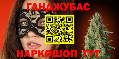 герыч Ливны