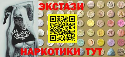 молекула духа Ликино-Дулёво