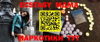 молекула духа Ликино-Дулёво