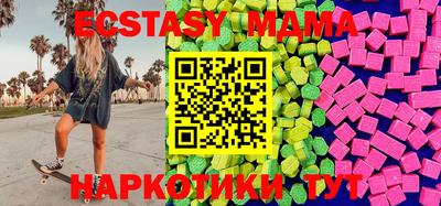 mdpv Малгобек