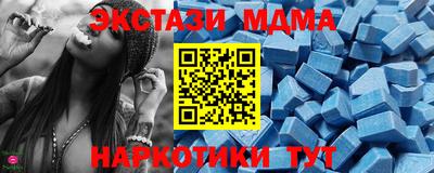 эйфоретик Лесосибирск