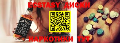 молекула духа Ликино-Дулёво