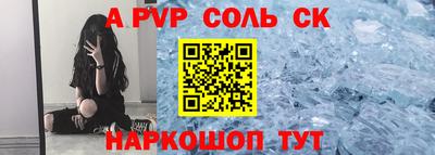 mdpv Малгобек