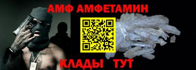 каннабис Мариинск