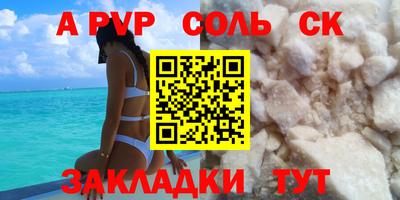 эйфоретик Лесосибирск