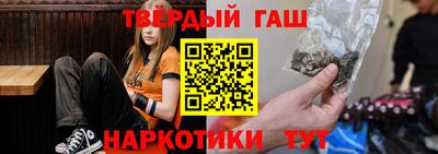 герыч Ливны