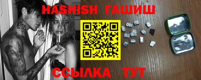 эйфоретик Лесосибирск