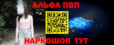 герыч Ливны