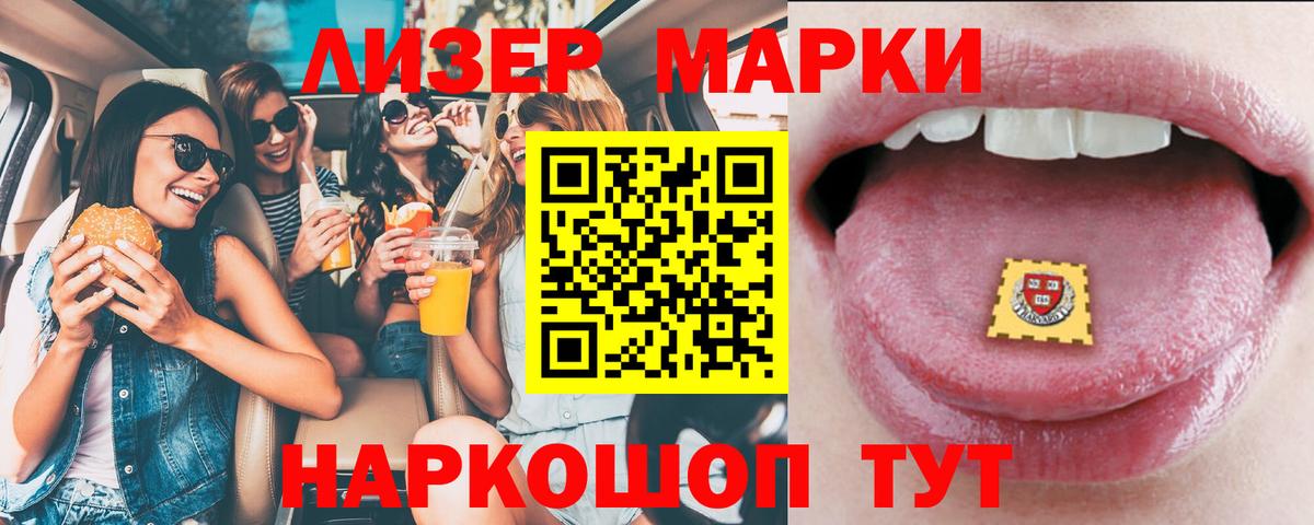 LSD-25 экстази кислота Чебоксары