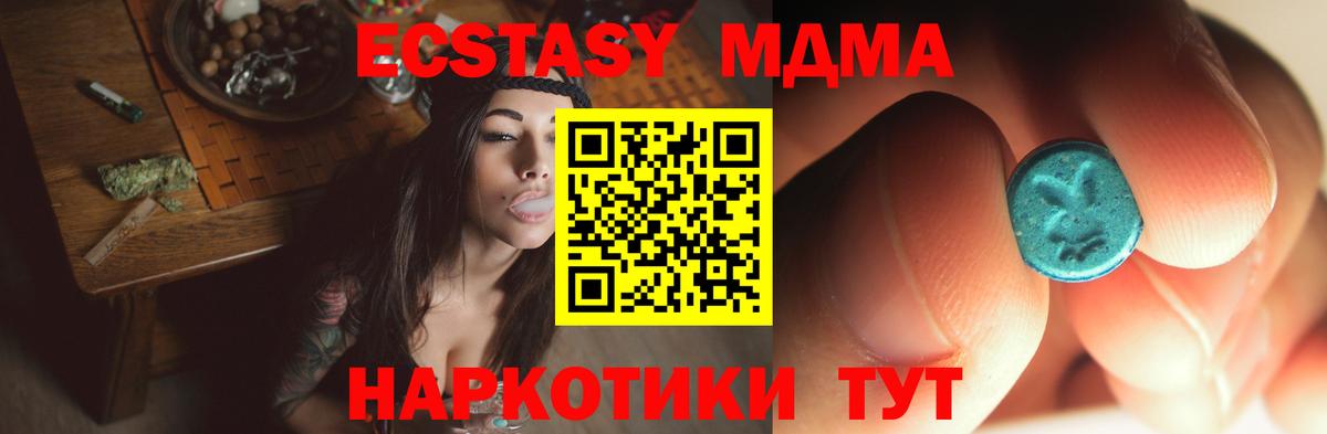 Галлюциногенные грибы Чебоксары