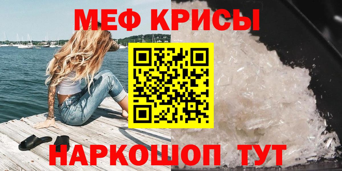 МЕФ  Чебоксары