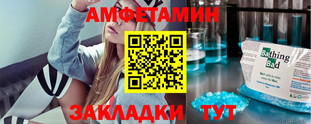 Меф МЯУ МЯУ   Cocaine  Гашиш  Вход с VPN  Марихуана  Цена  Чебоксары  Гашиш 