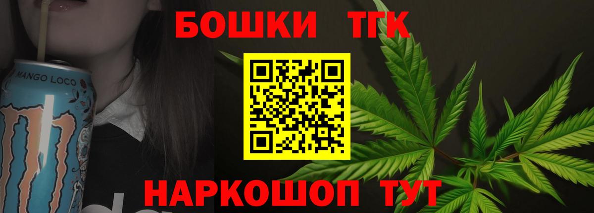 Бошки Шишки Amnesia  Вход с VPN  Чебоксары  Канабис сатива  Конопля индика 
