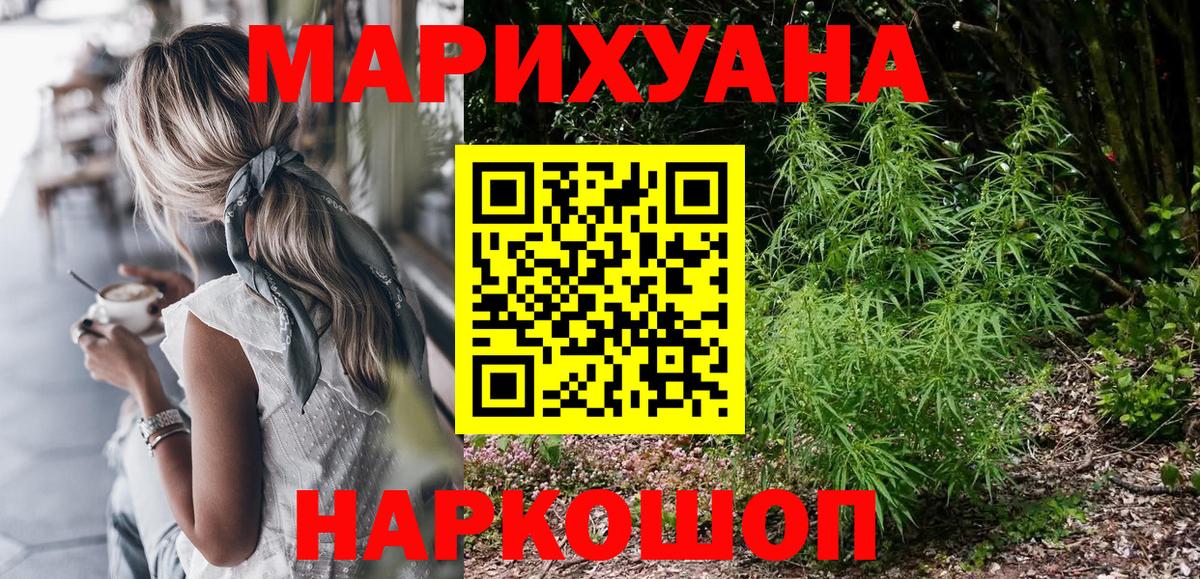 Каннабис конопля Чебоксары